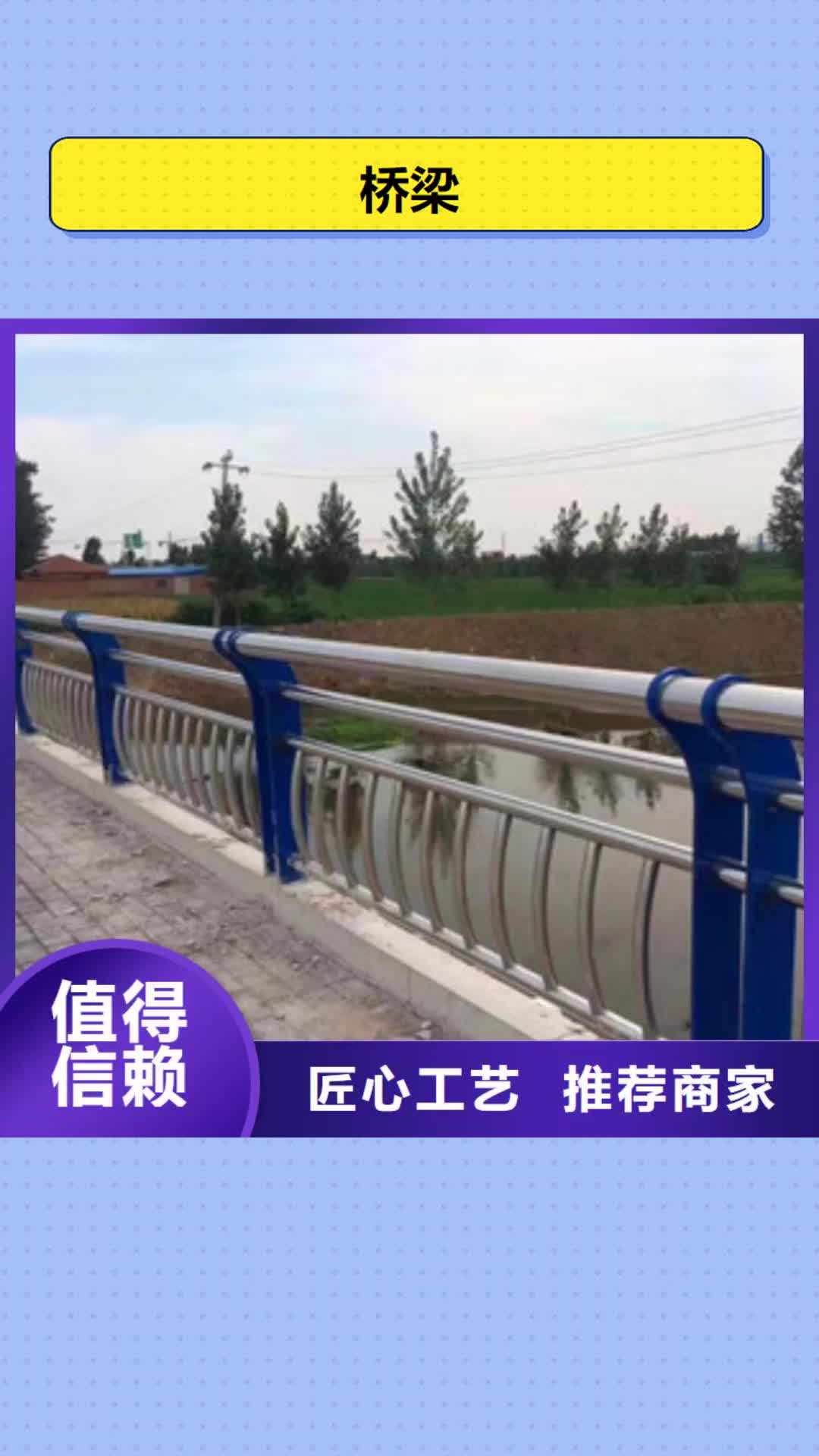 贵州【桥梁】不锈钢复合管护栏市场行情