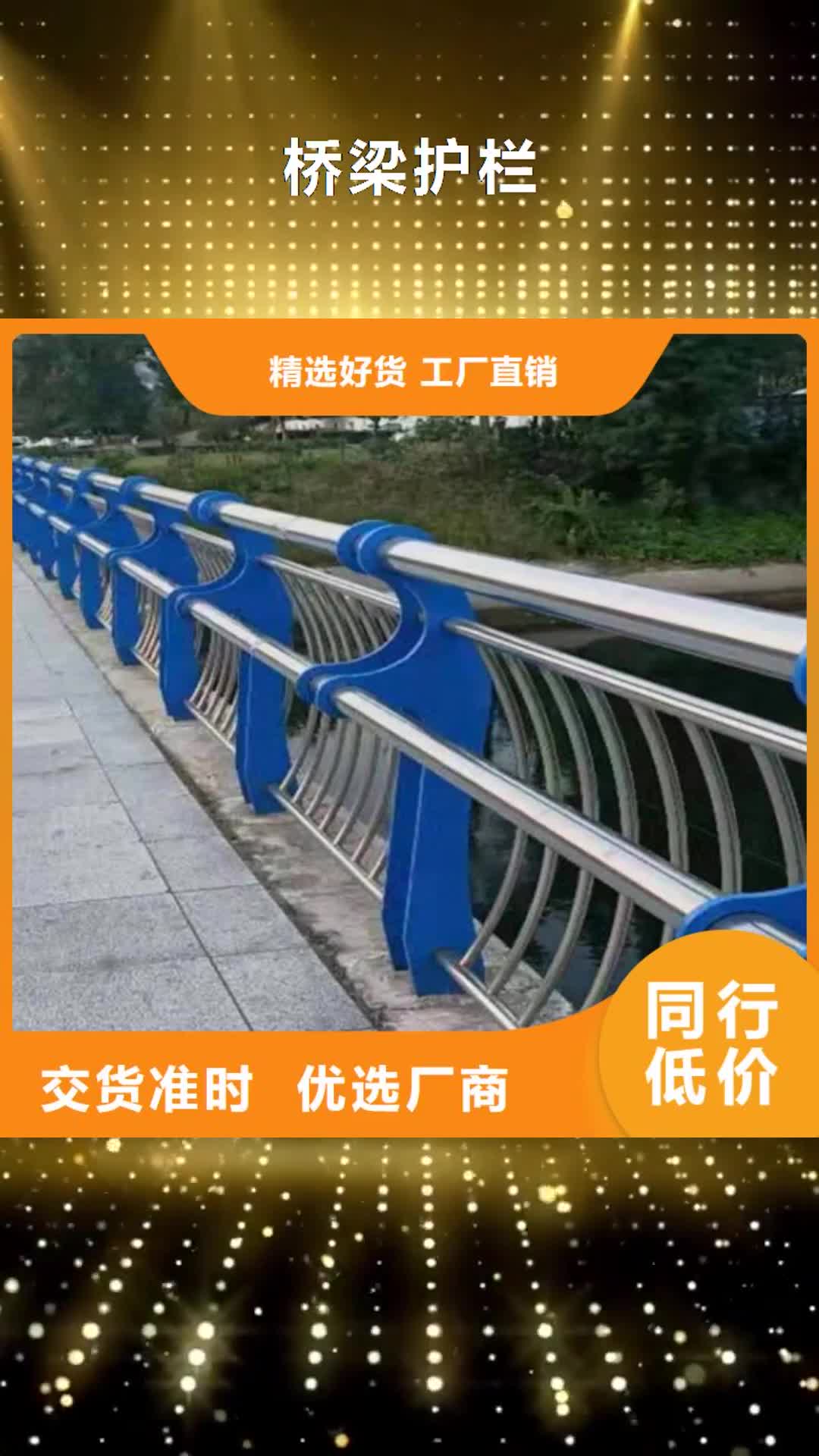长春 桥梁护栏 【方管防撞护栏】应用广泛