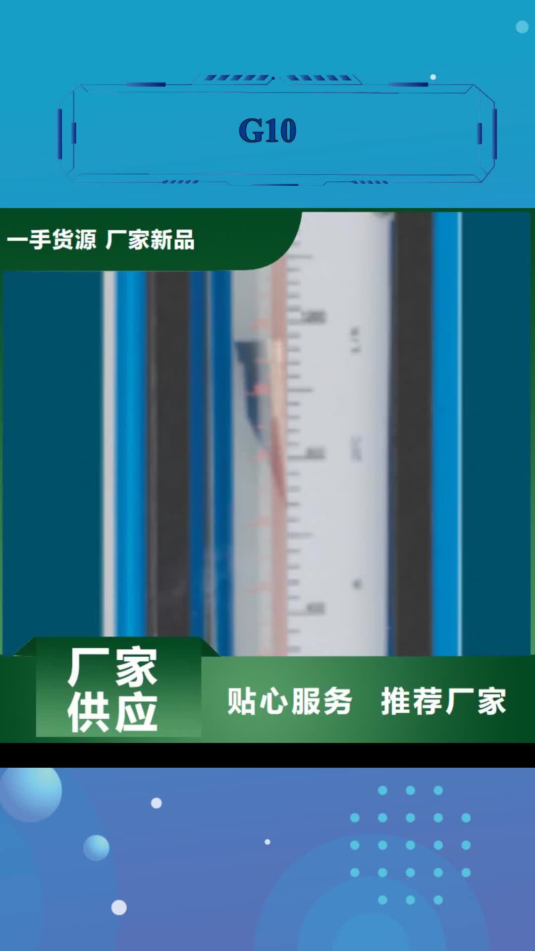 【天津 G10_空气流量计品质可靠】