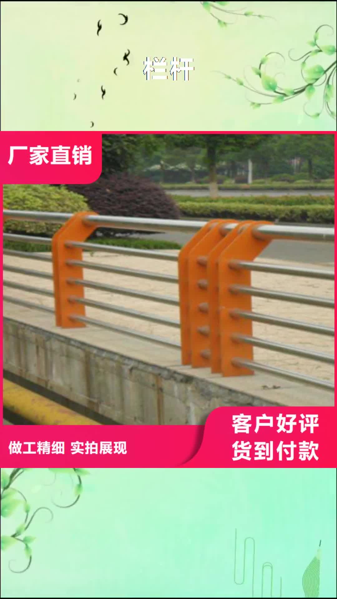 平顶山【栏杆】 桥梁不锈钢护栏质检合格出厂