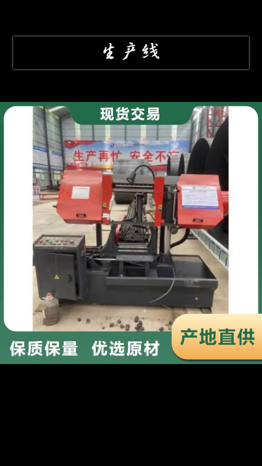 锦州生产线数控钢筋网排焊机多种规格供您选择