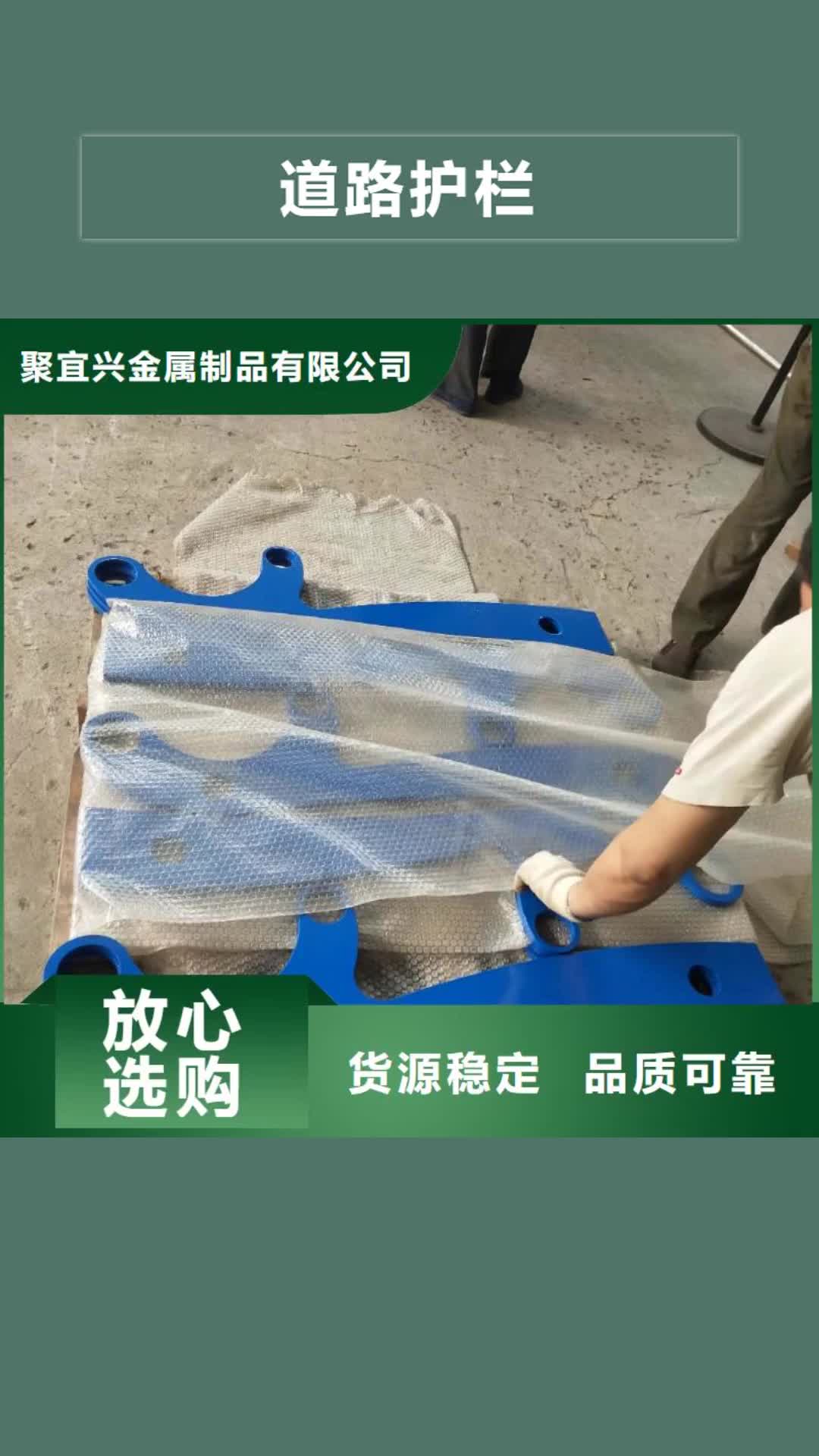 宿迁【道路护栏】 【高速开口栏网】用心做产品