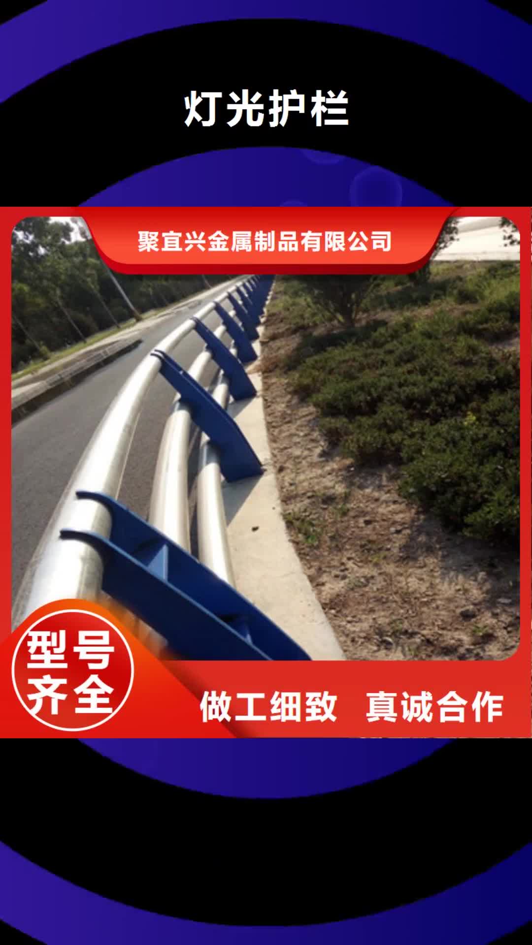 【娄底 灯光护栏道路隔离护栏厂家直销供货稳定】