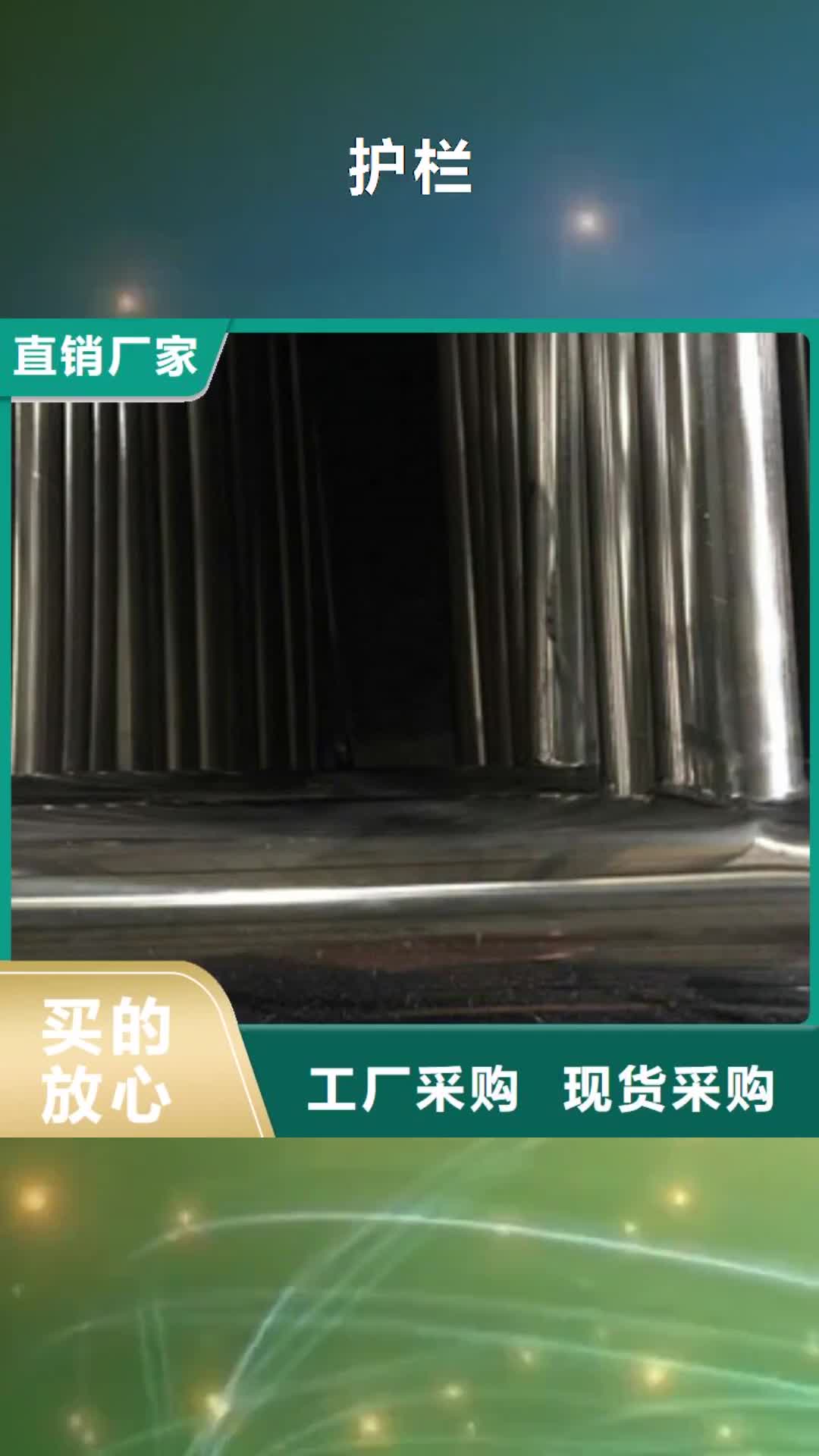 辽源 护栏【不锈钢复合管桥梁防撞护栏】工程施工案例