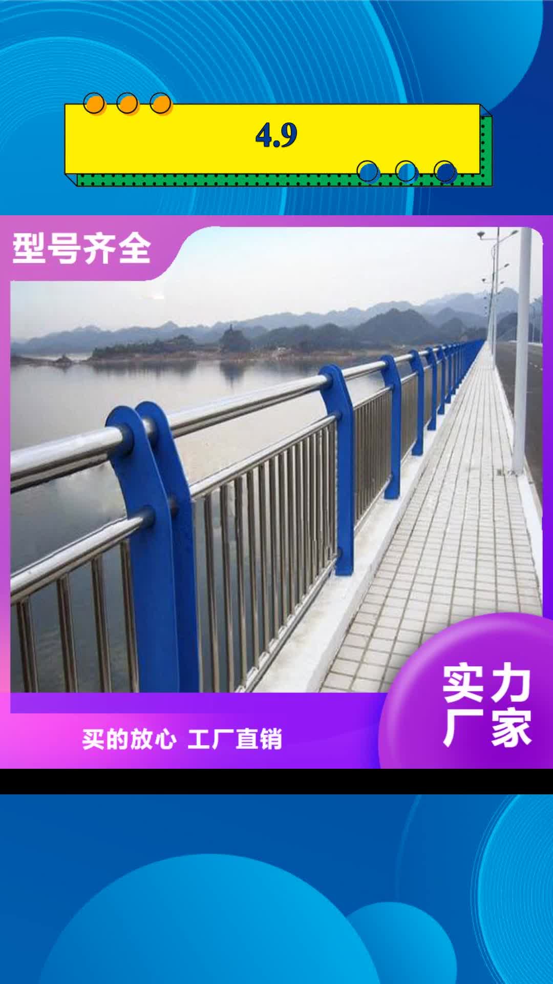 大庆【4.9】 木纹转印护栏质量检测