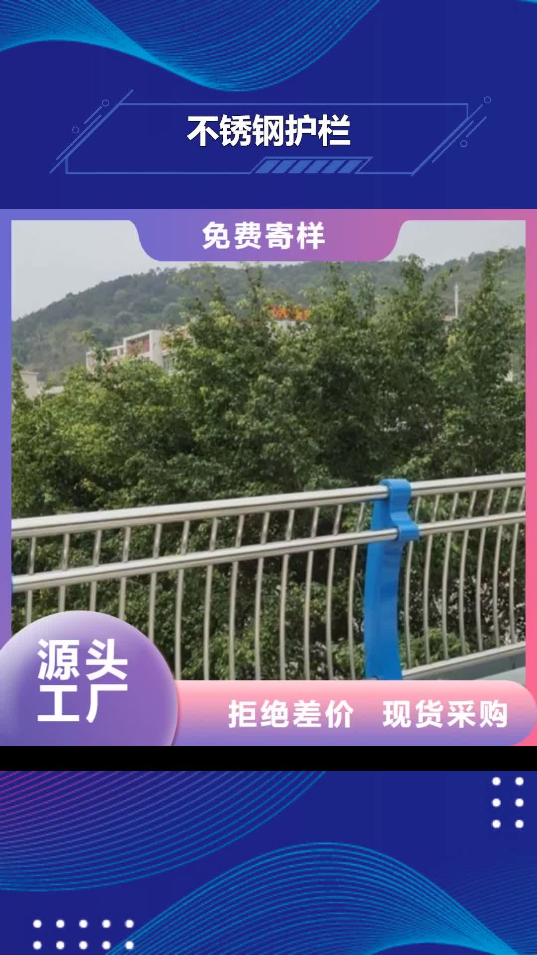 【德州 不锈钢护栏 不锈钢钢索护栏多行业适用】