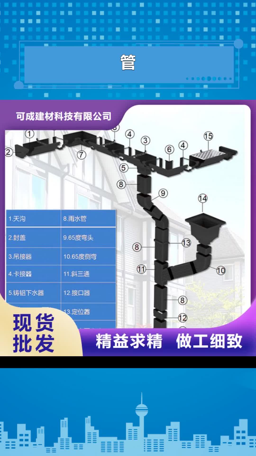 吉安【管】成品天沟定制定做