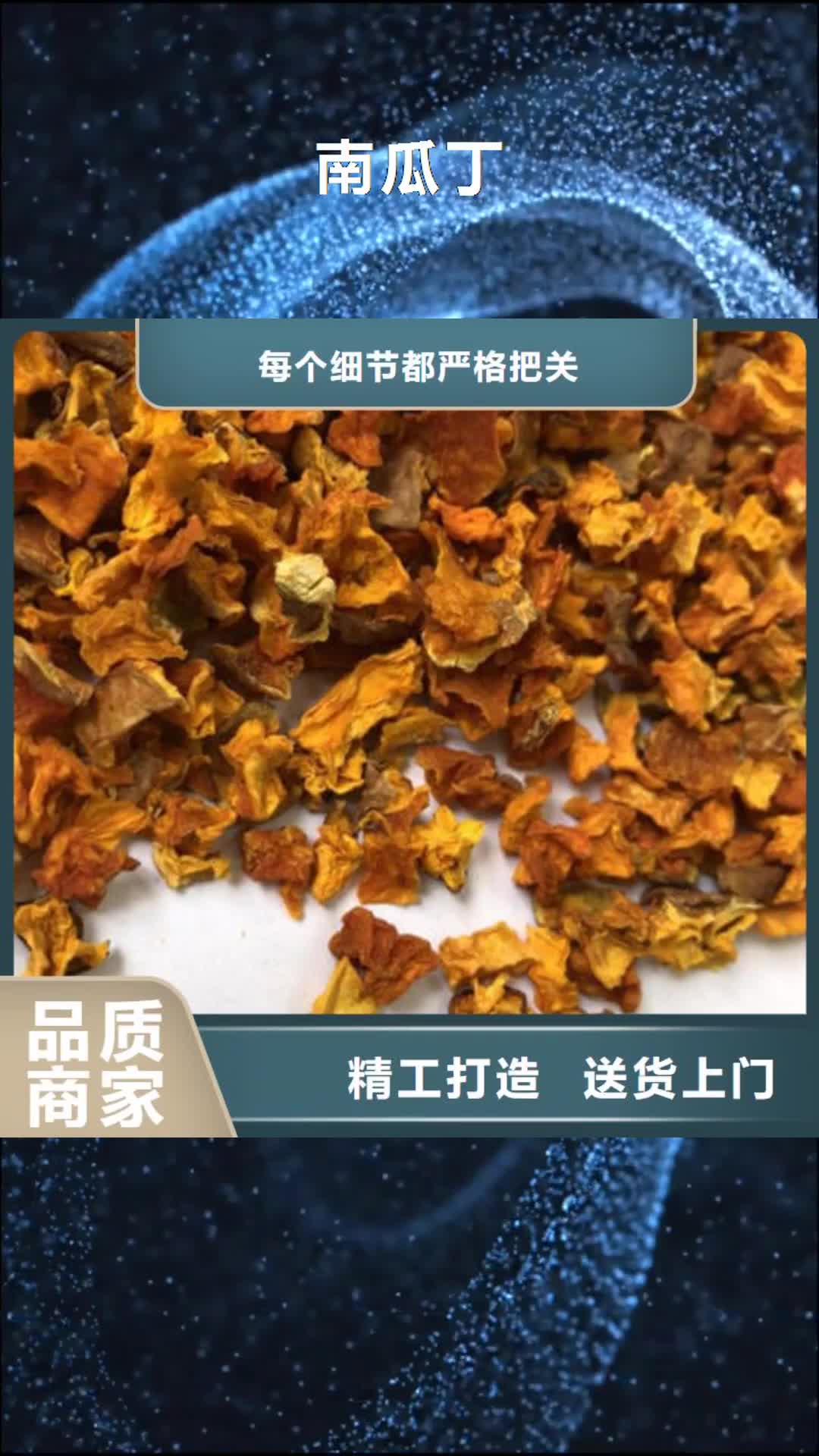 阿里 南瓜丁-【灵芝孢子粉】客户好评