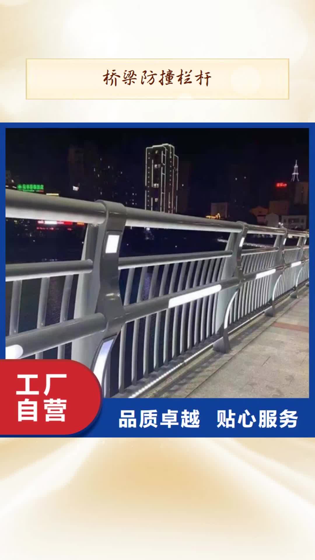 昆明 桥梁防撞栏杆,【桥梁防撞栏杆厂家】生产型