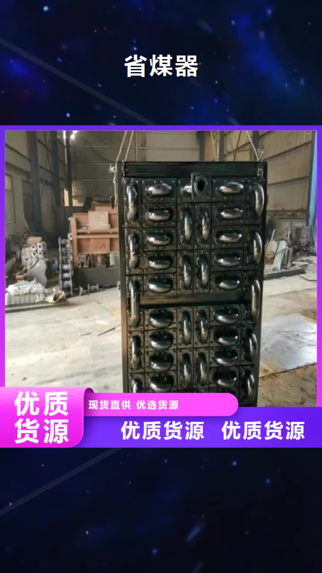 焦作省煤器不锈钢焊管加工定制