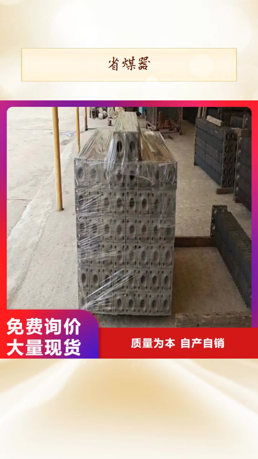 丹东【省煤器】不锈钢复合板当日价格