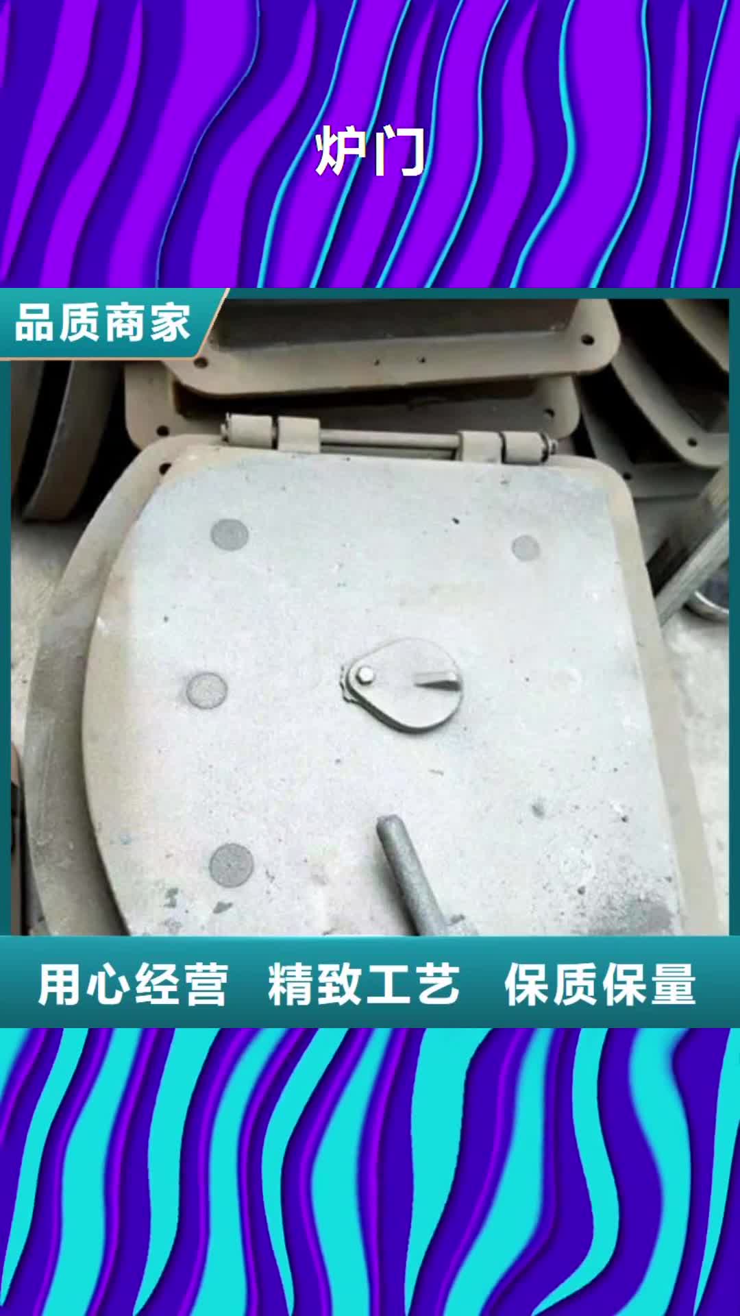 益阳炉门锅炉炉排价格实惠工厂直供