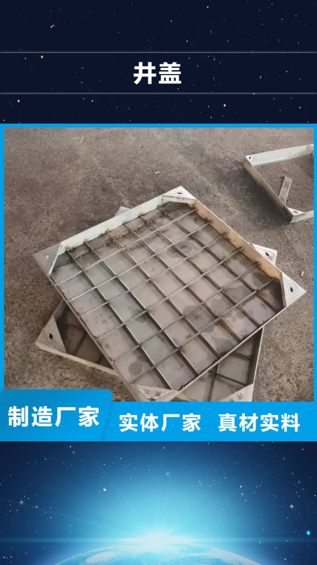 资阳【井盖】-不锈钢缝隙排水盖板厂家案例