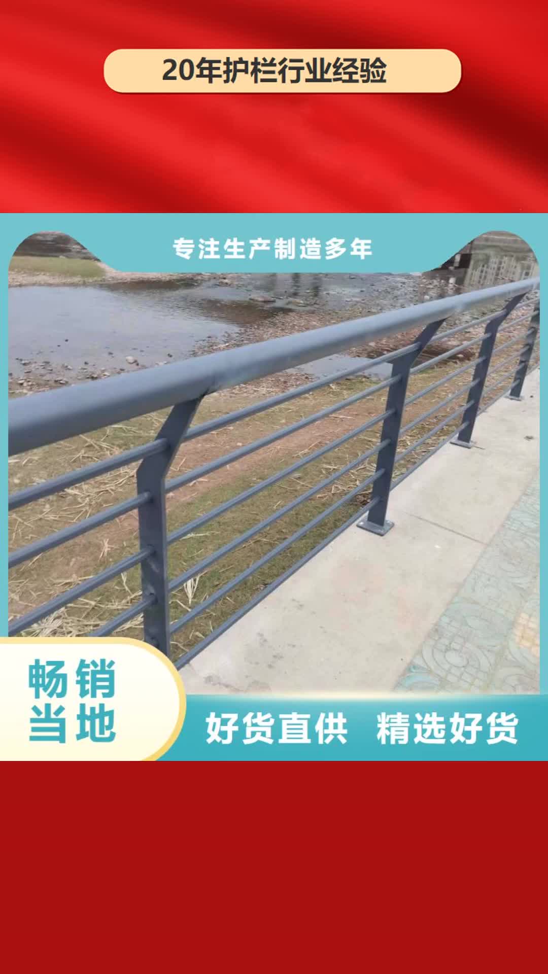 哈尔滨 护栏 【桥梁护栏 】符合行业标准
