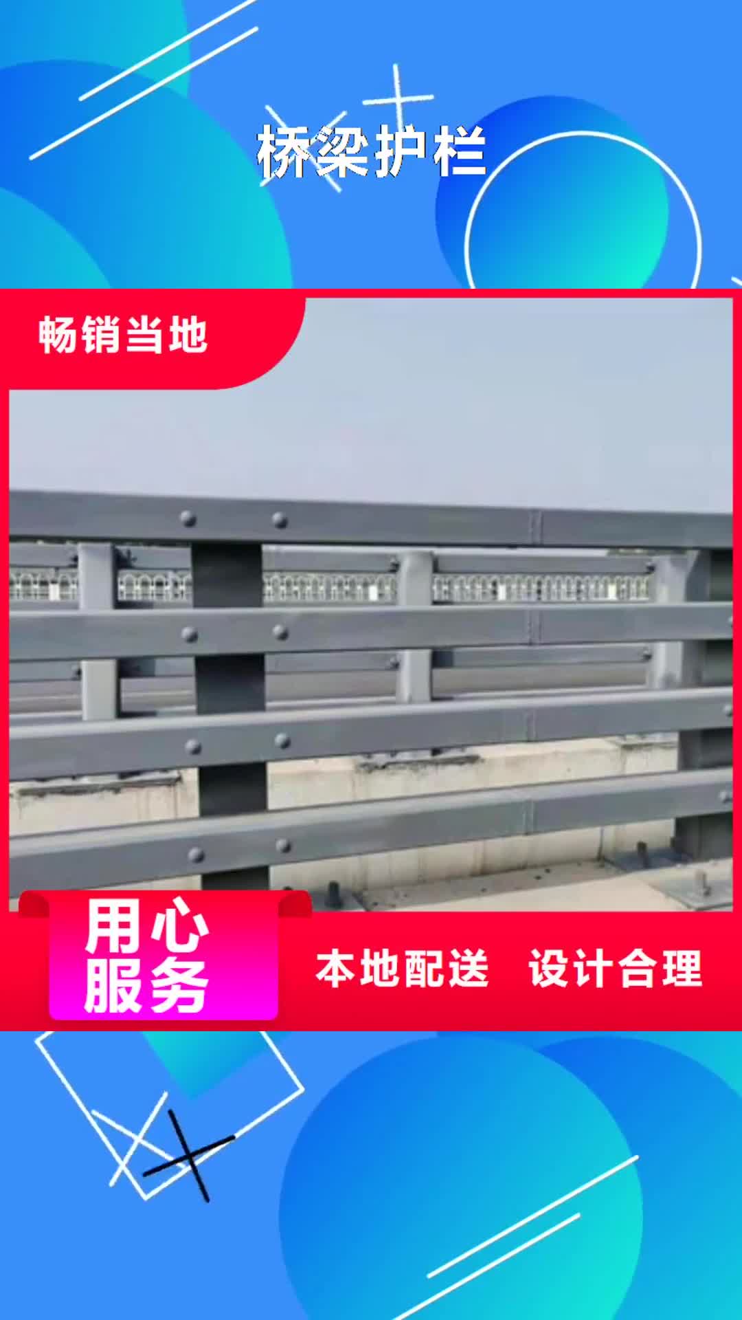 忻州 桥梁护栏专注细节专注品质