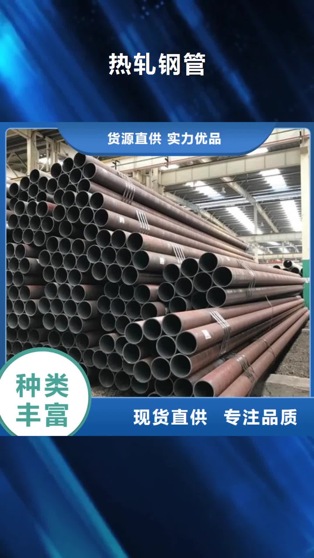 扬州 热轧钢管-【GR15轴承专用管】打造行业品质