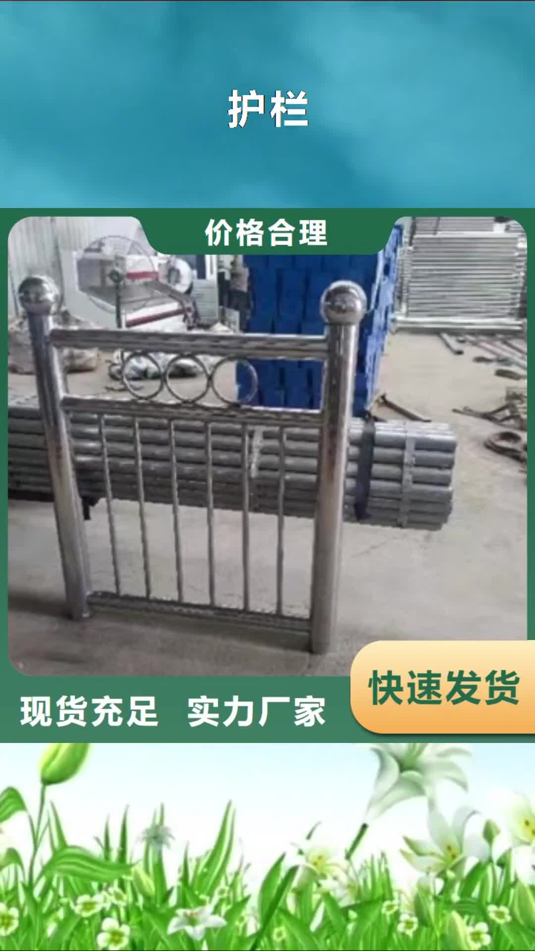 武汉【护栏】201不锈钢复合管护栏定制速度快工期短