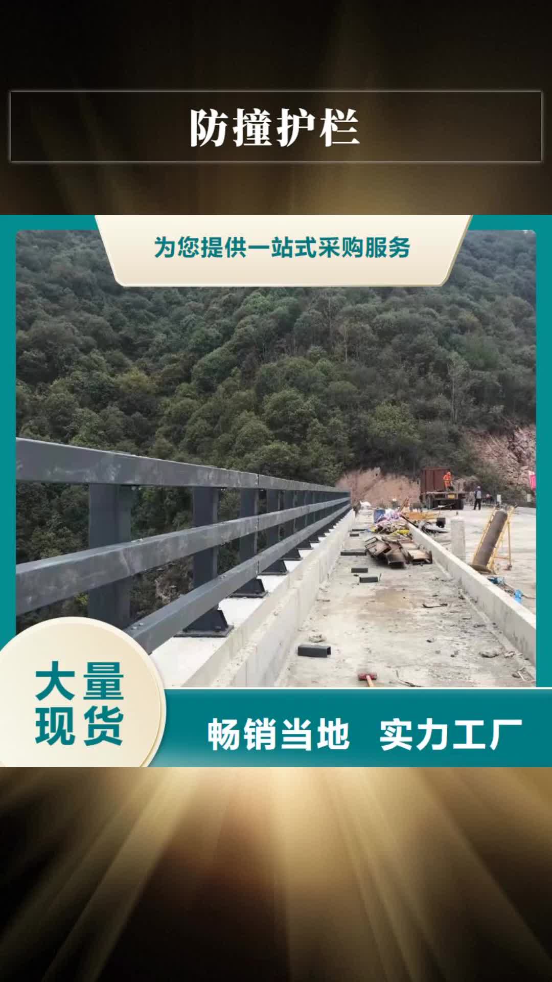 永州【防撞护栏】,201不锈钢复合管护栏现货