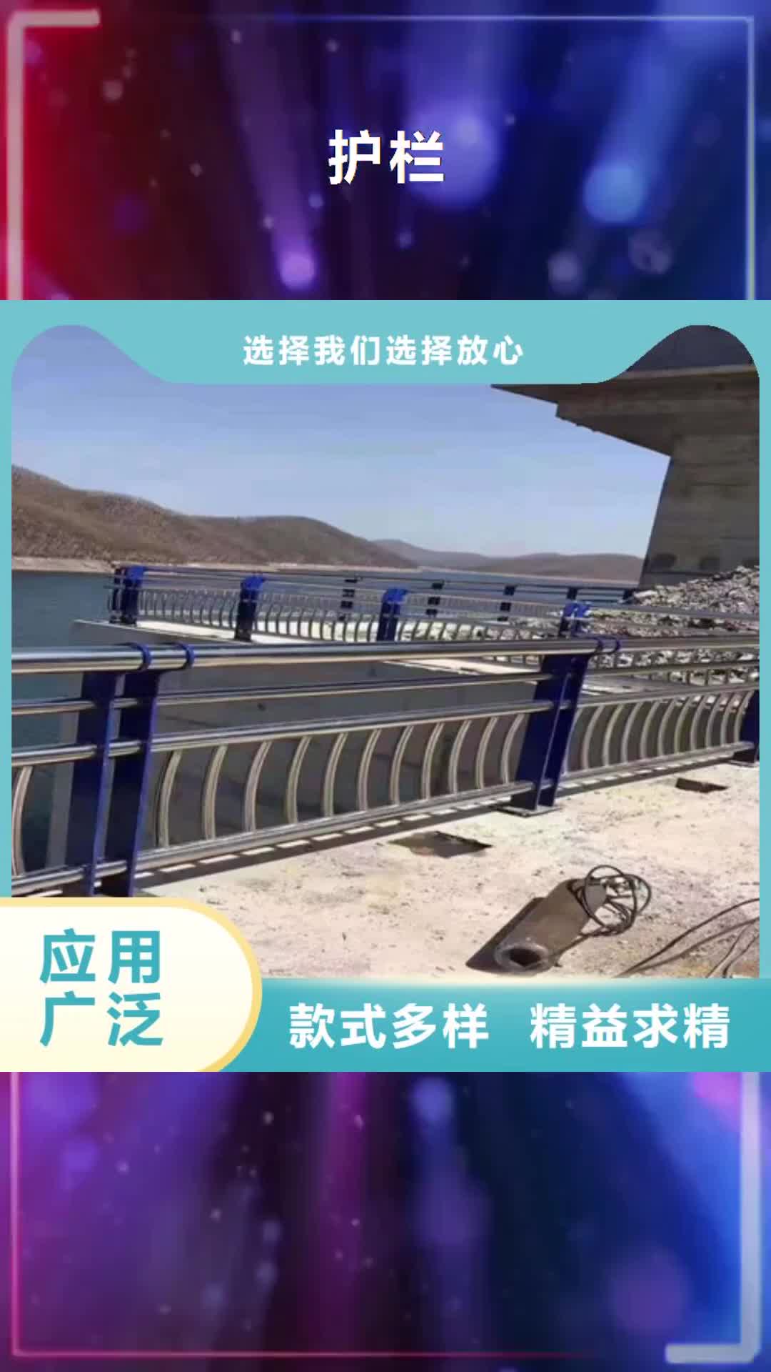 沈阳 护栏【景观护栏】随到随提