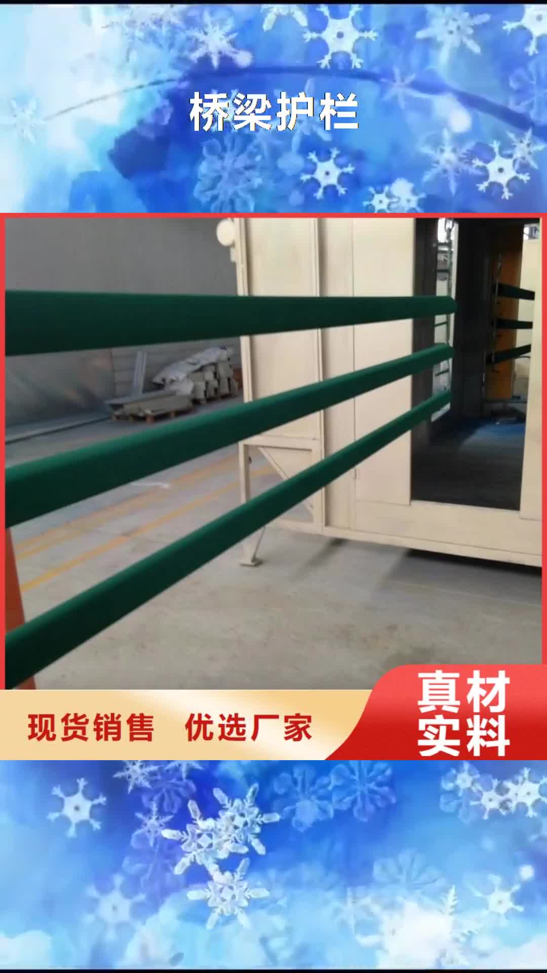 深圳 桥梁护栏_【不锈钢复合管护栏】本地厂家值得信赖