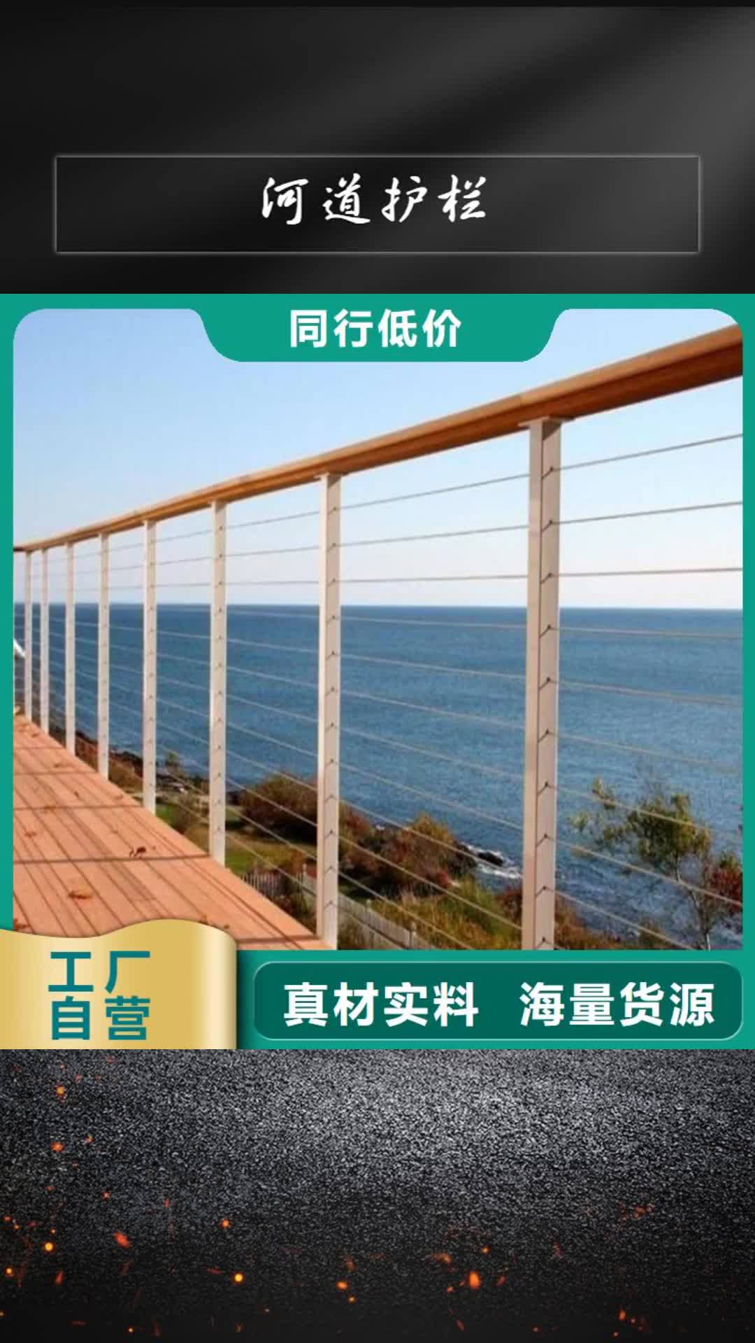 【汕头 河道护栏不锈钢复合管栏杆品质服务】