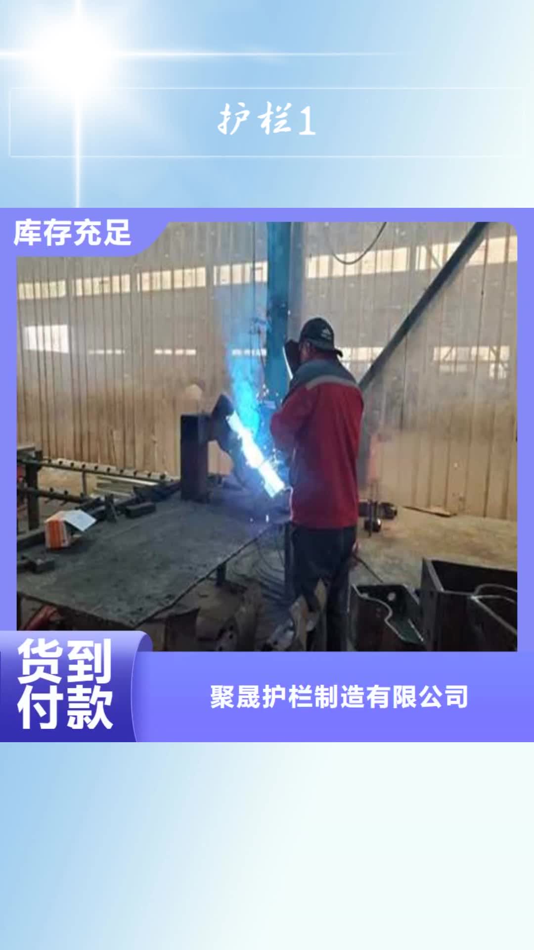 【绥化 护栏1,桥梁防撞护栏厂家生产型】