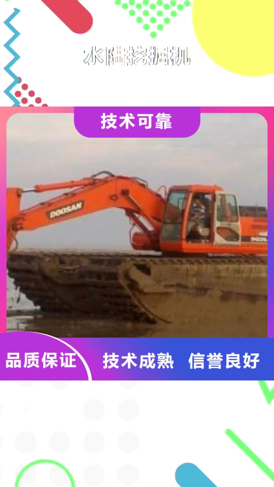 来宾【水陆挖掘机】水上两用挖掘机出租价格低于同行
