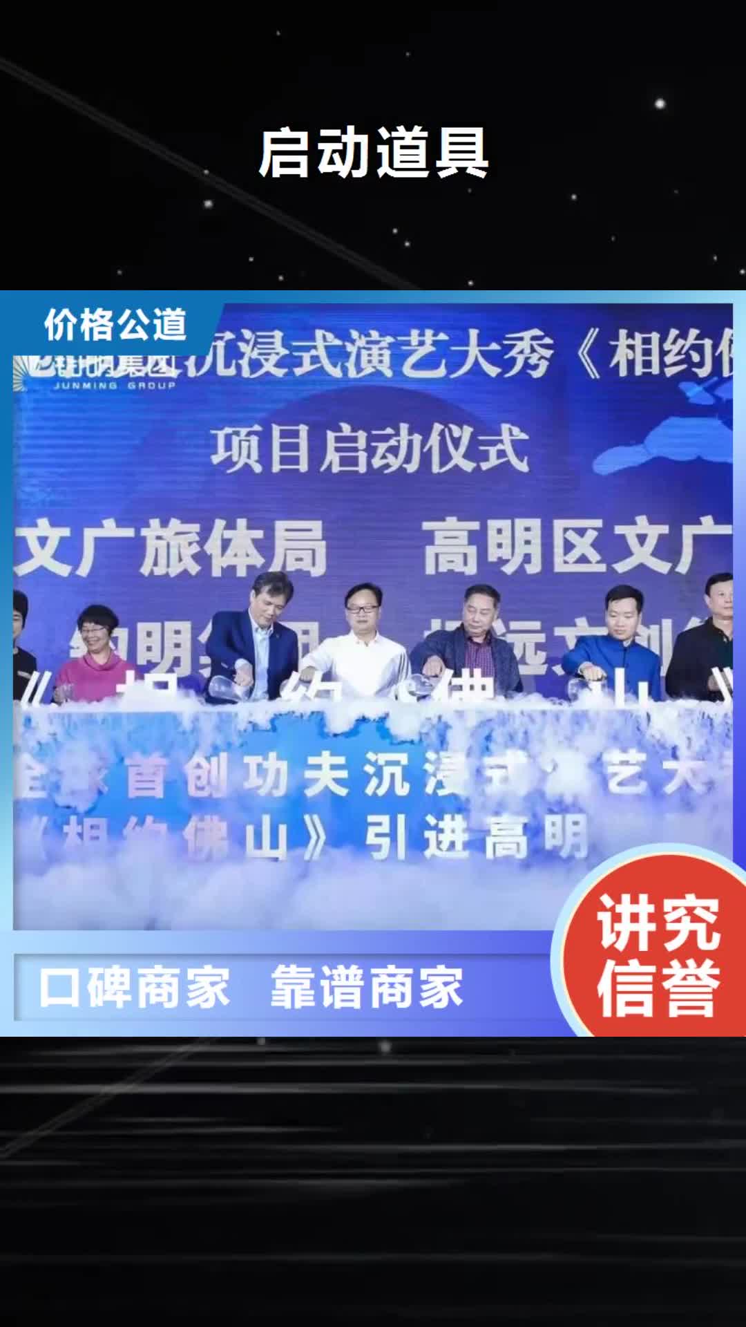 西双版纳【启动道具】-球形篷房出租质优价廉