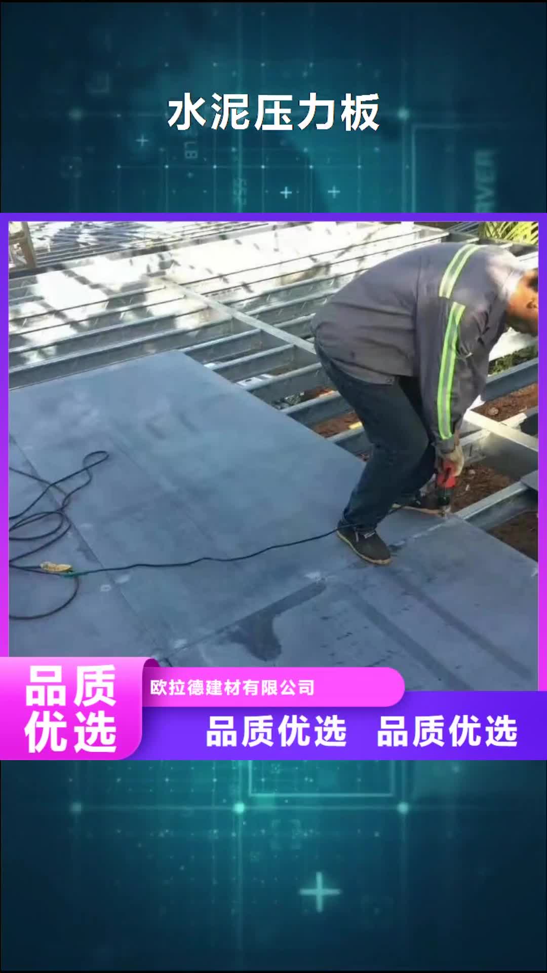 湘潭【水泥压力板】 生产线设备真正让利给买家