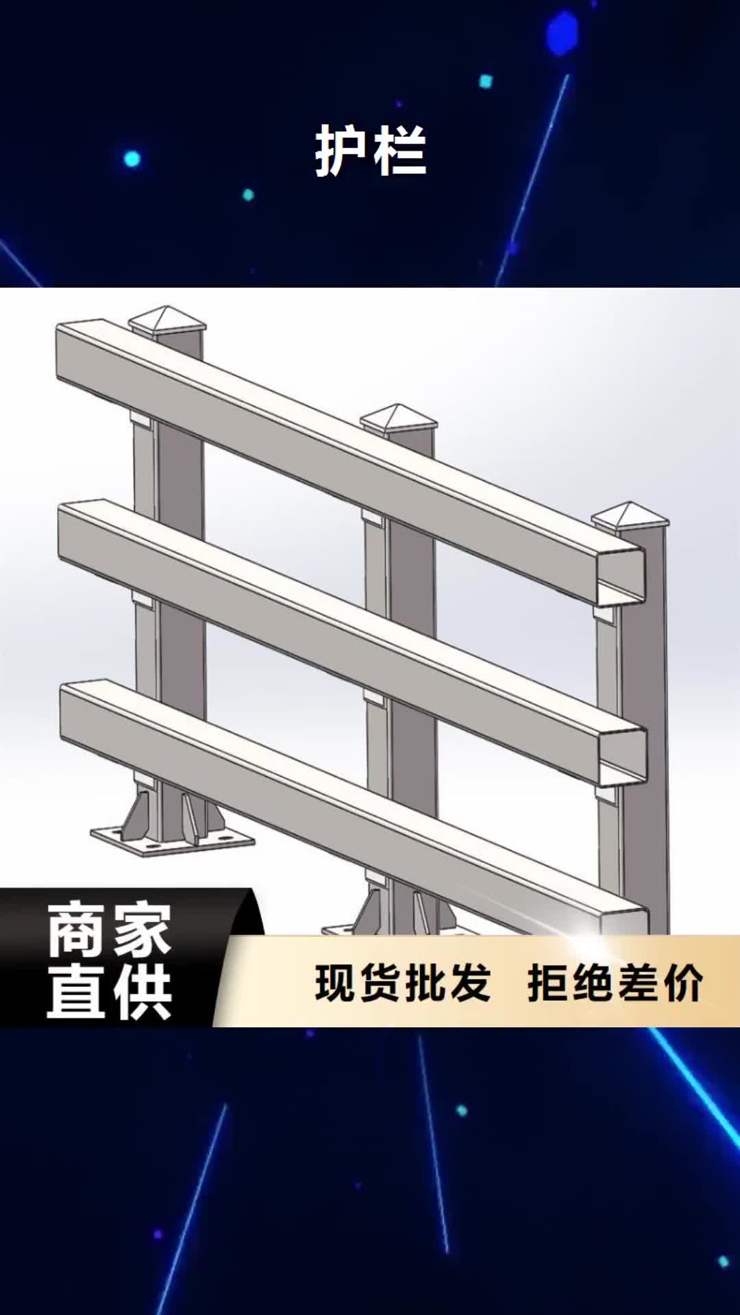 【新余 护栏_天桥护栏栏杆品质好才是硬道理】