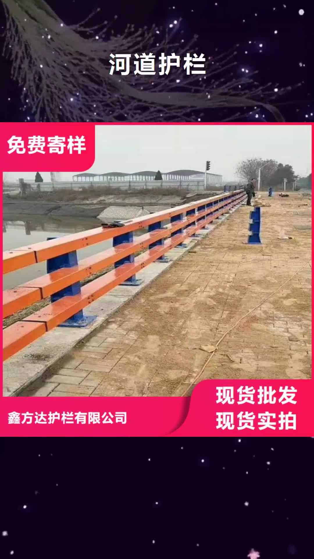 【揭阳河道护栏 不锈钢复合管护栏栏杆精品优选】