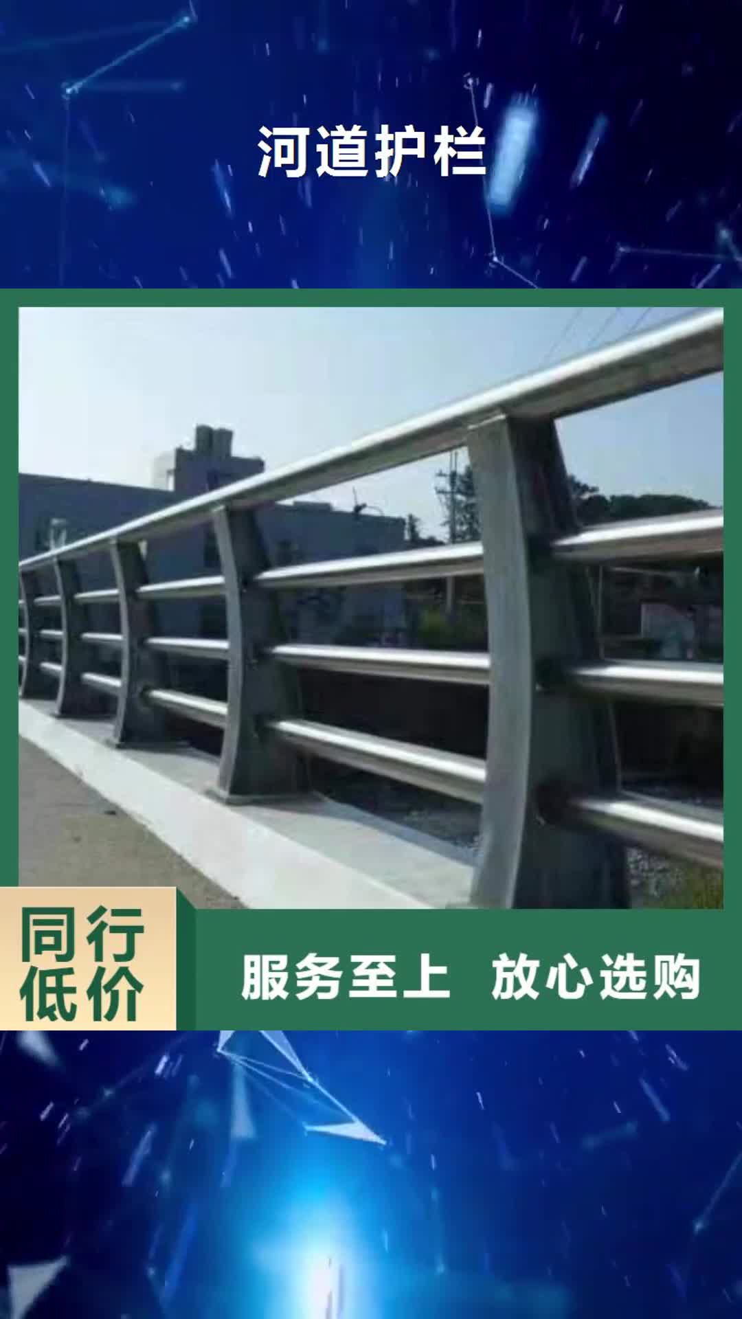 东莞 河道护栏_【不锈钢复合管】满足多种行业需求