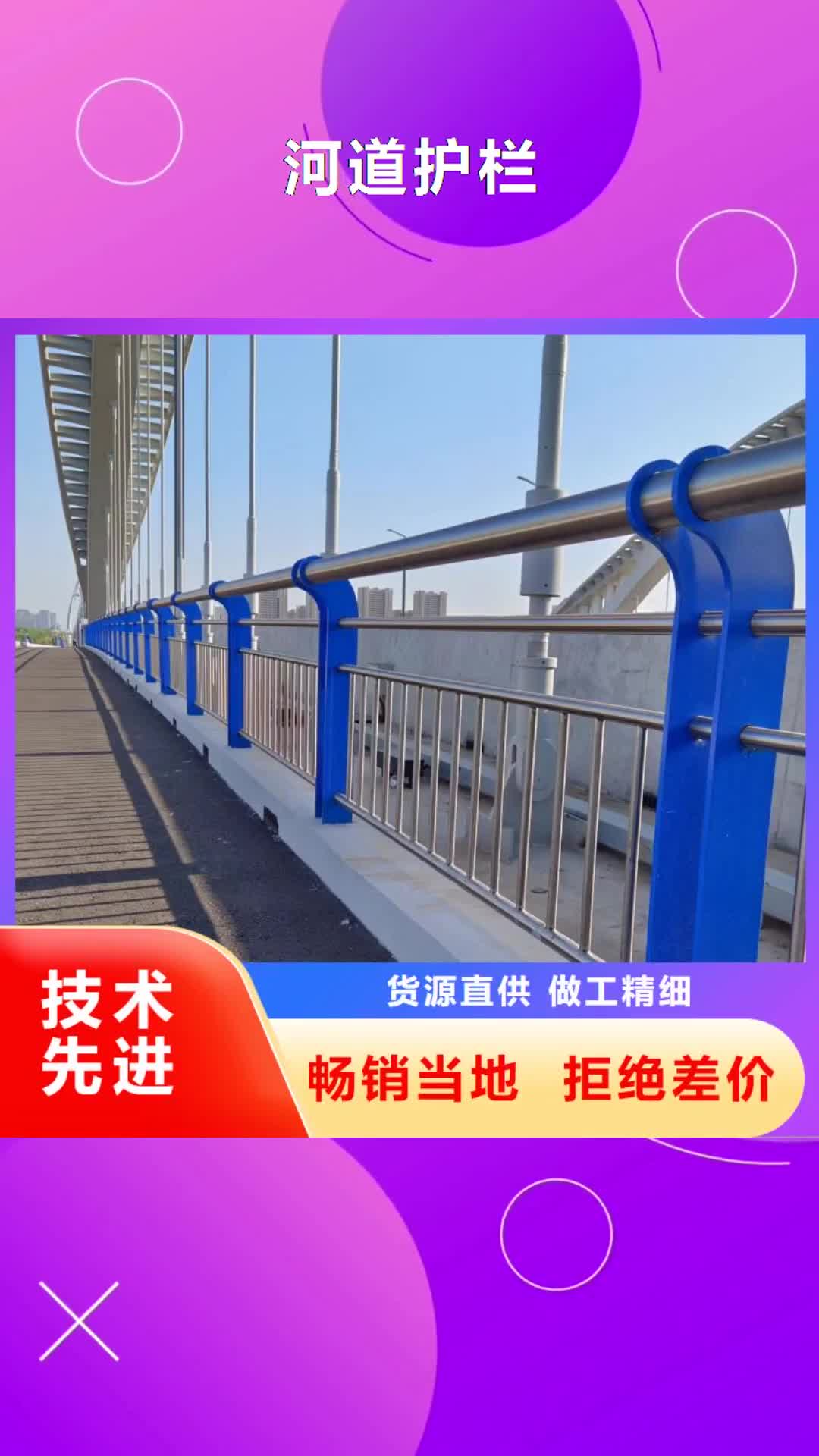 【海东河道护栏不锈钢栏杆使用寿命长久】