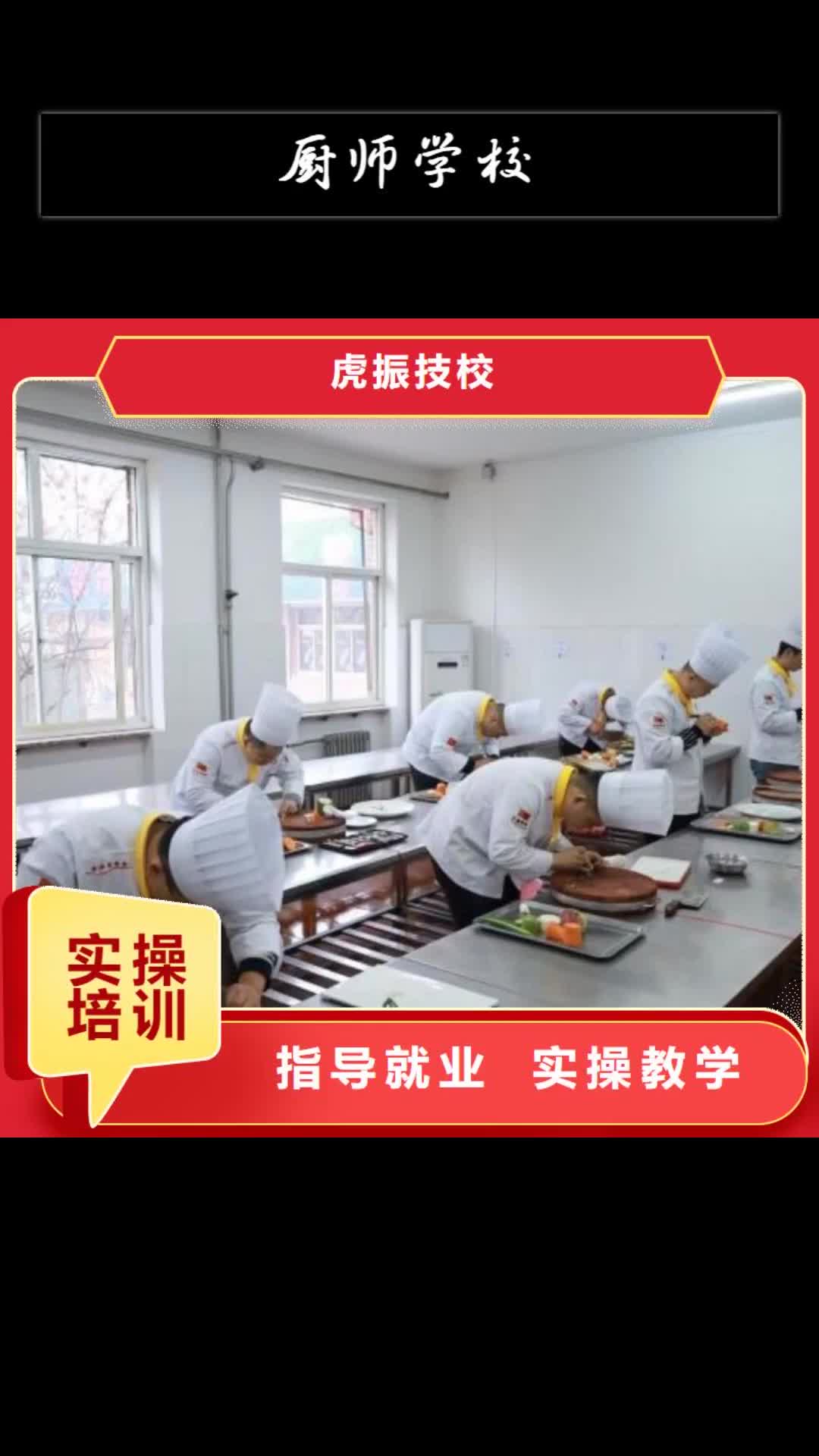 定西 厨师学校_【学厨师多少钱一年】专业齐全