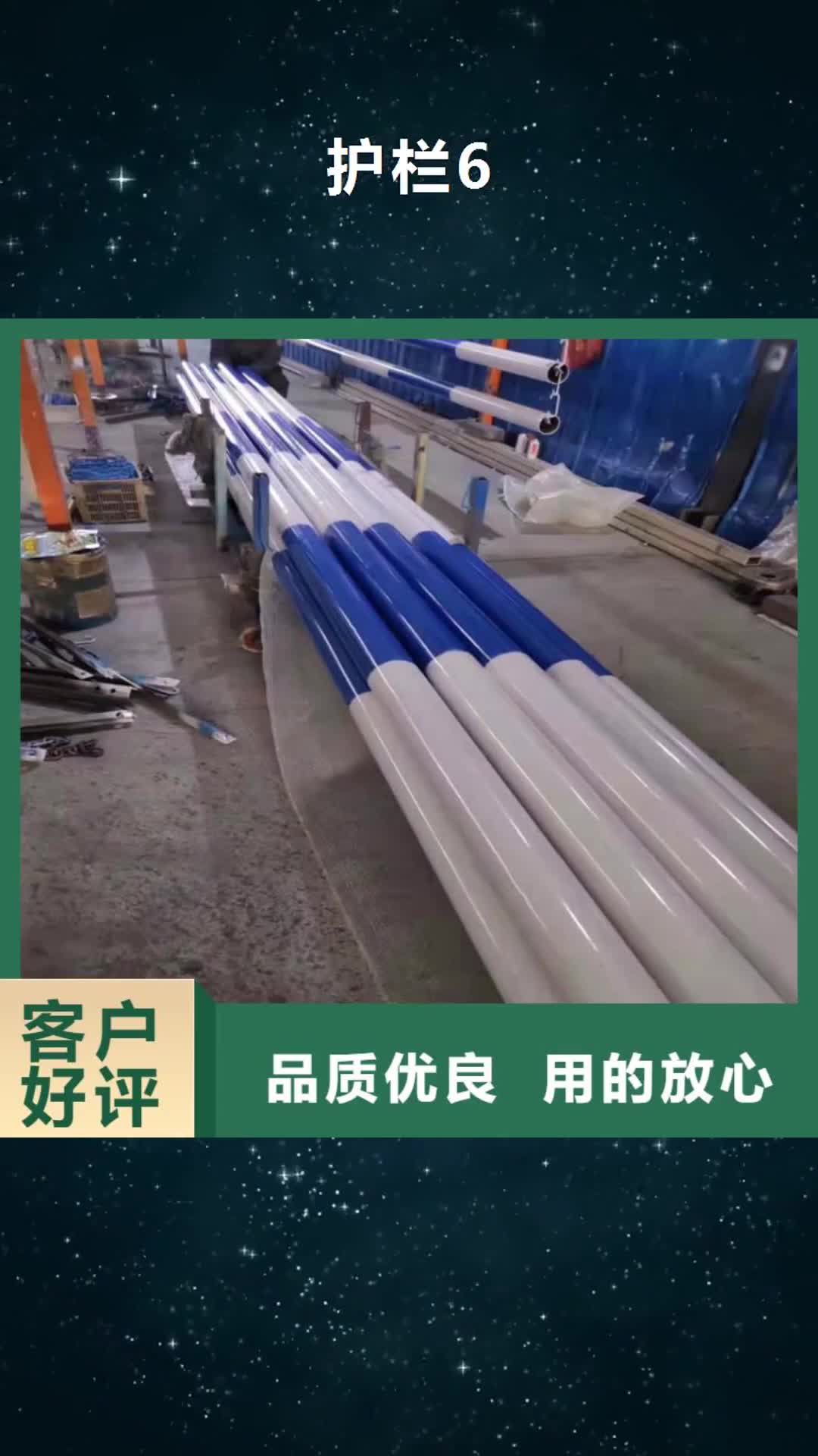 【西安 护栏6_不锈钢栏杆用心做好每一件产品】