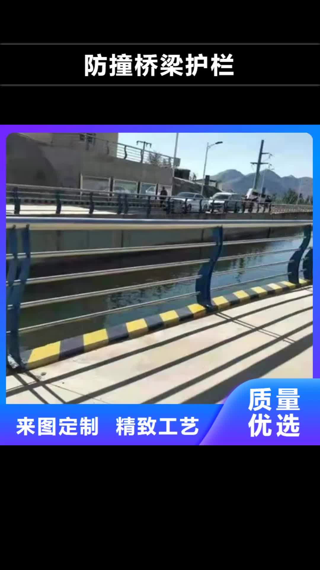 济南 防撞桥梁护栏-【桥梁防撞护栏】正品保障