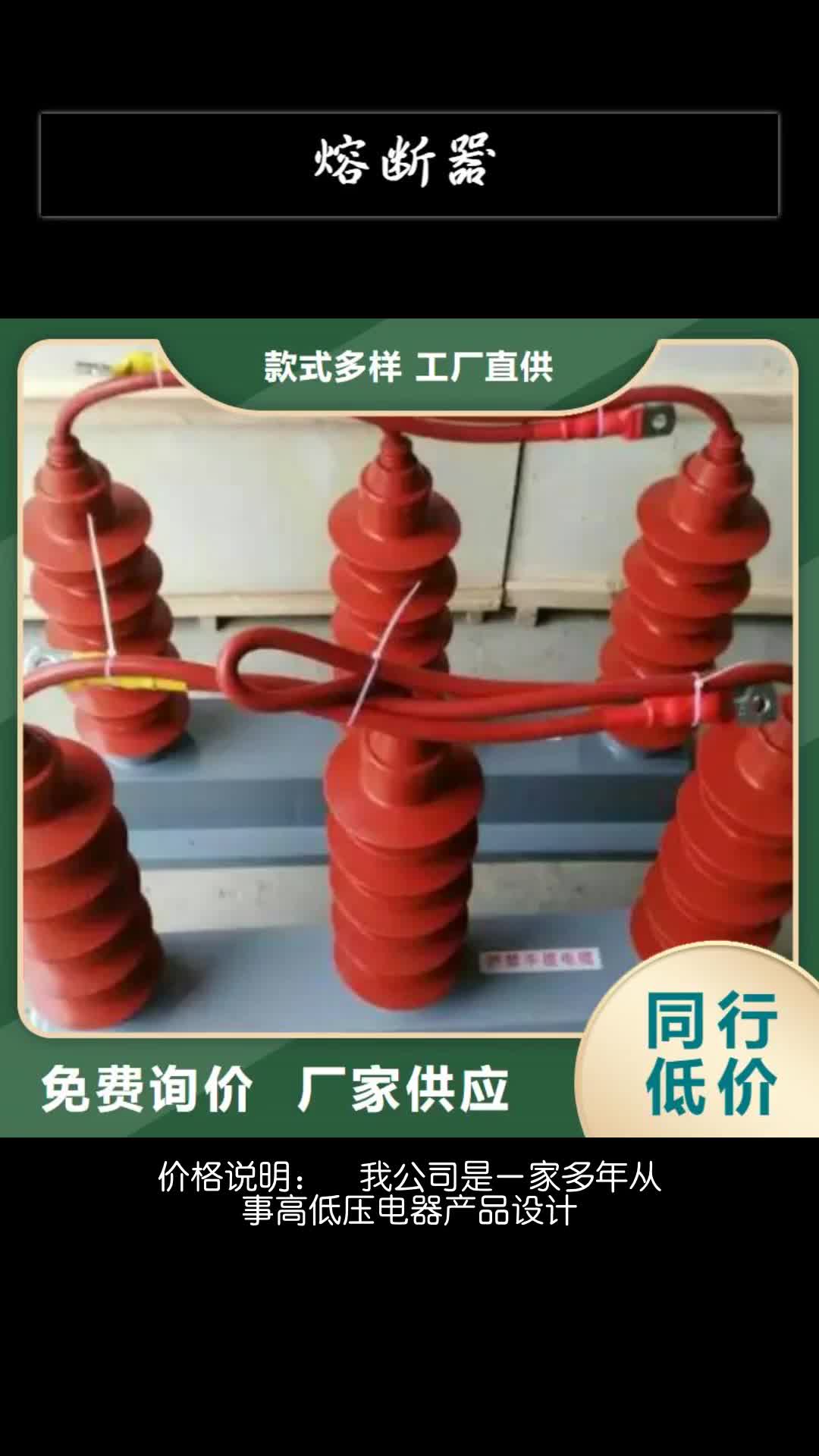 苏州过电压保护器高压负荷开关满足客户需求