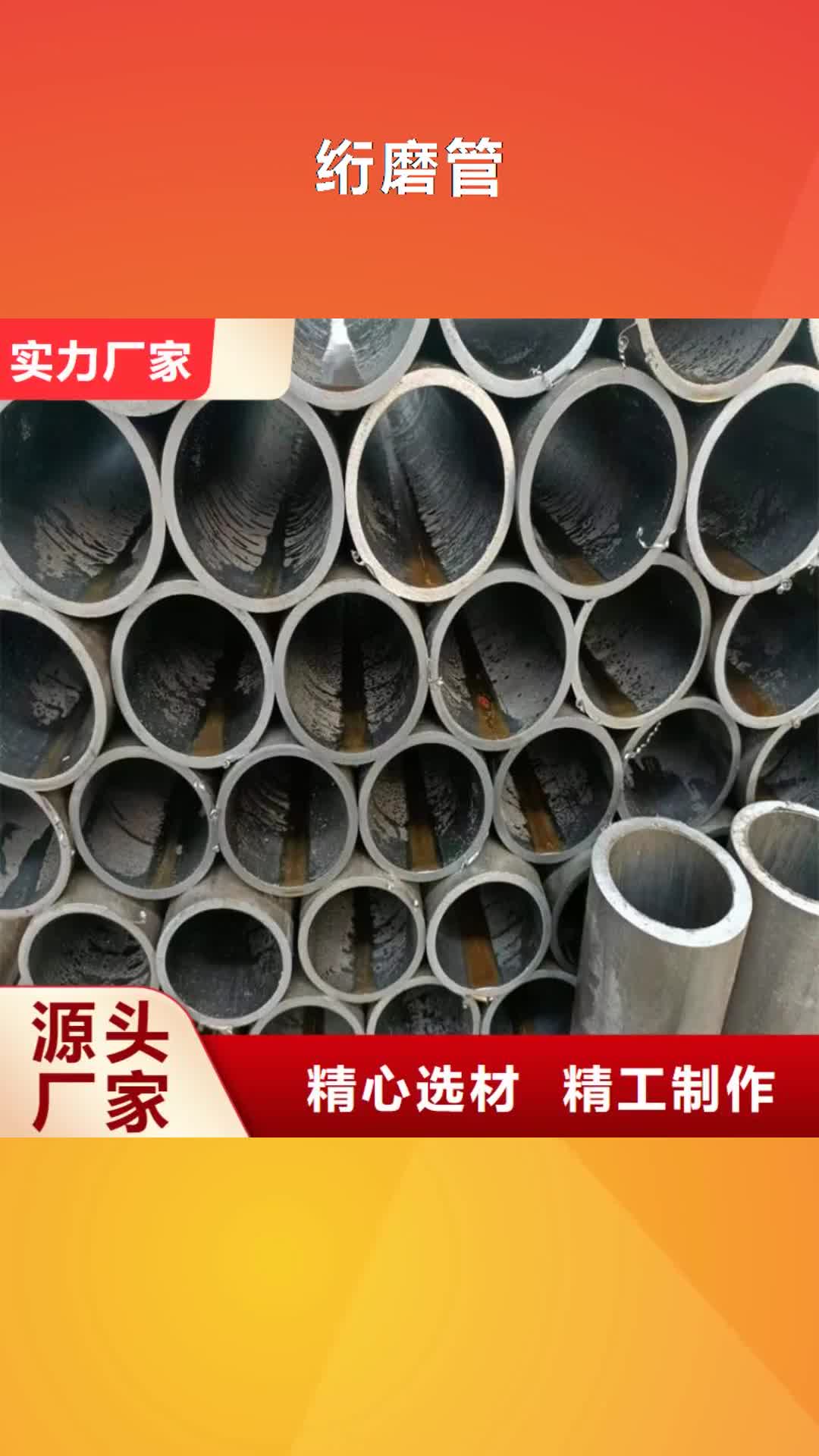 丹东【绗磨管】液压油缸管加工厂质量层层把关