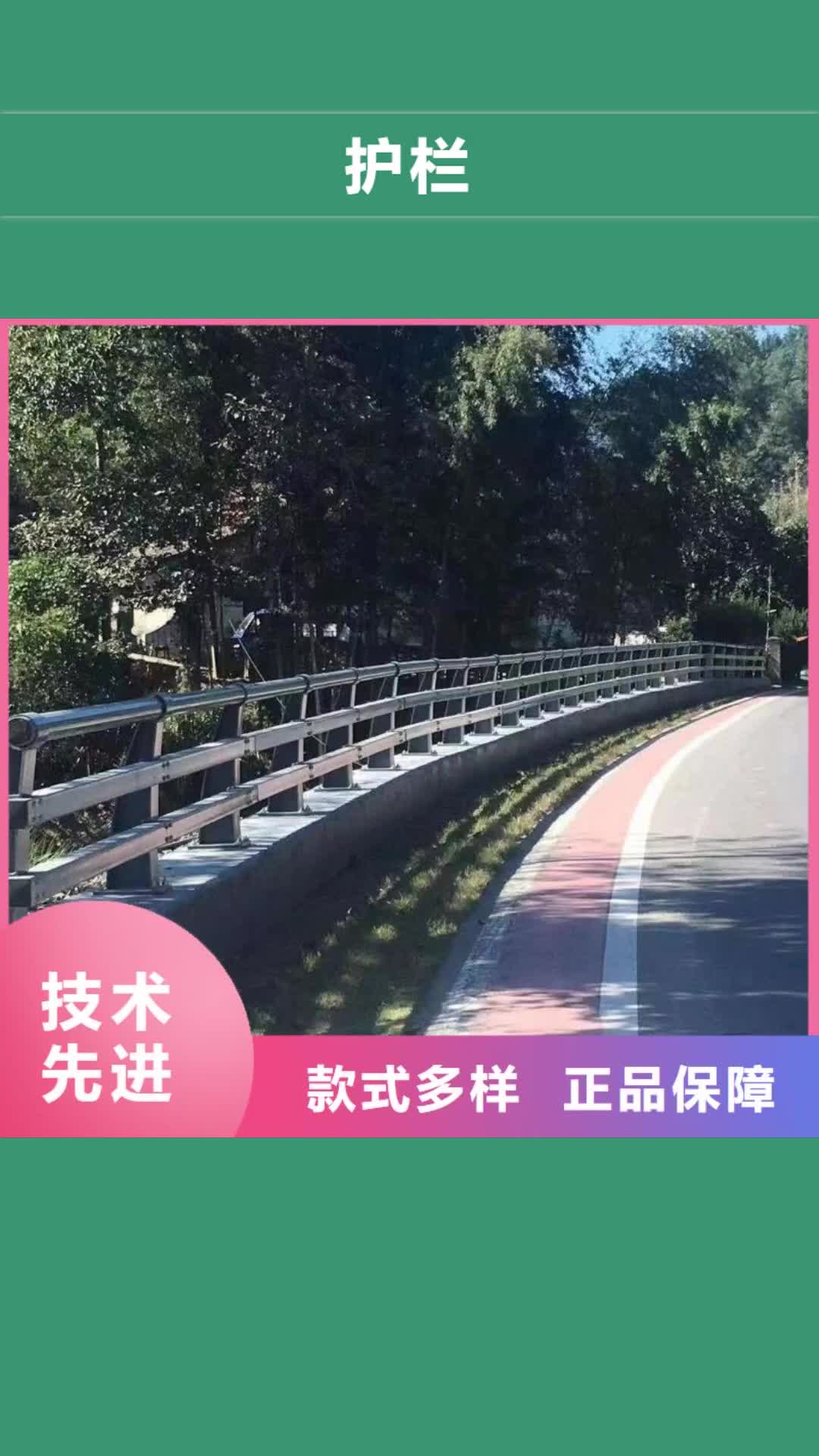 【资阳 护栏,铝合金护栏支持大批量采购】