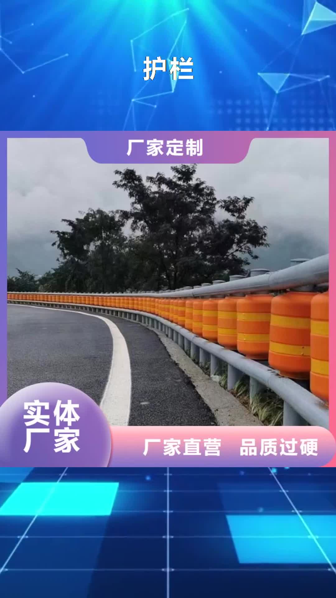 安阳【护栏】-塑钢护栏产地批发