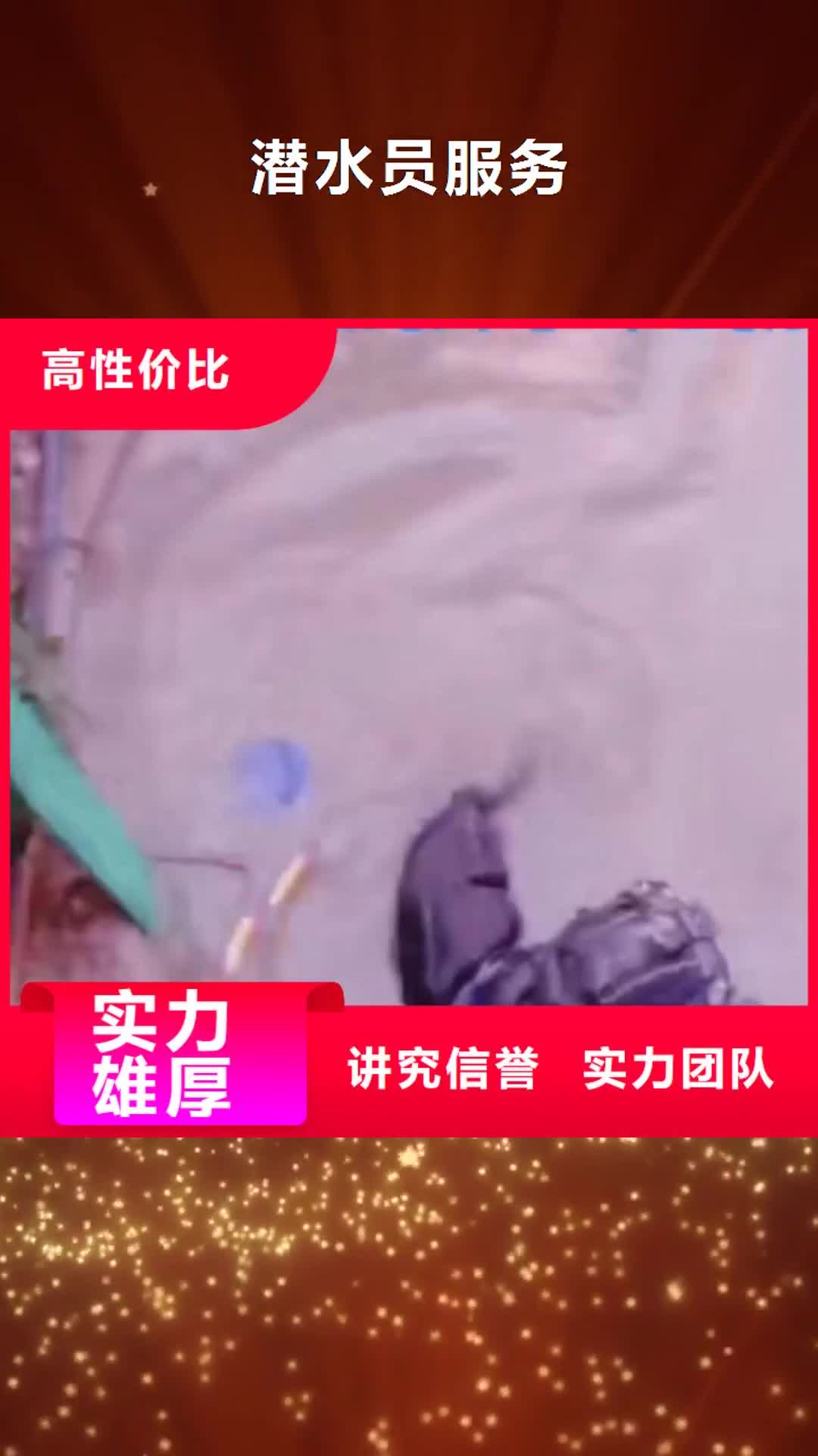 湘西潜水员服务水下桥墩加固24小时为您服务