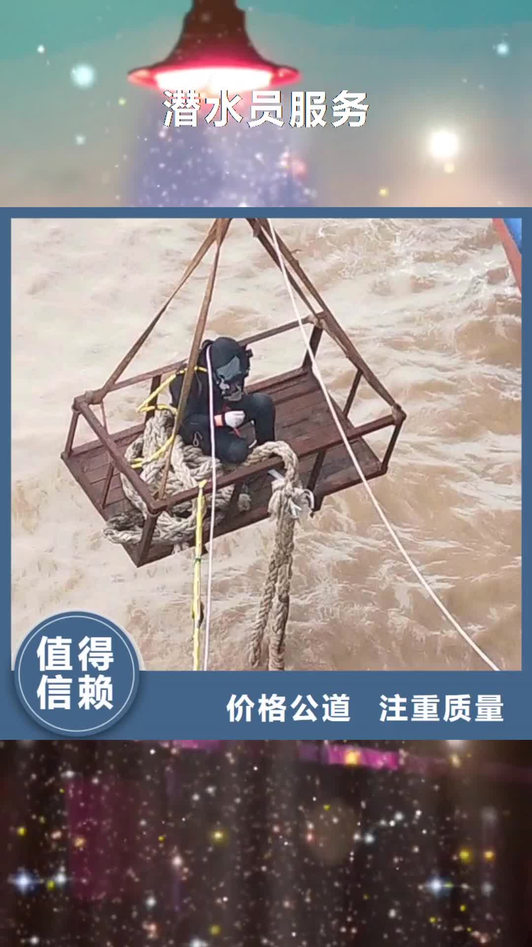 阿里 潜水员服务【水下砌墙】实力商家