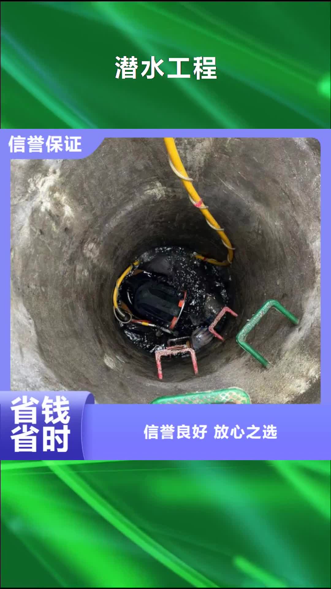 香港 潜水工程【水下淤泥清理】实力公司