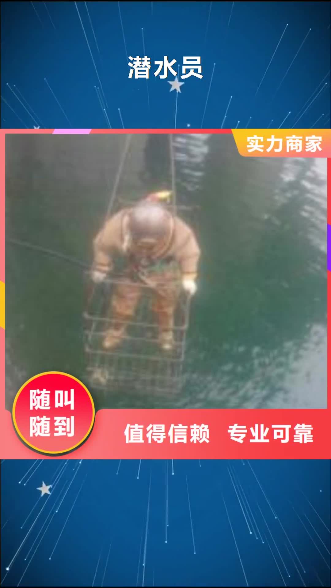 周口【潜水员】,水下混凝土浇筑加固技术可靠