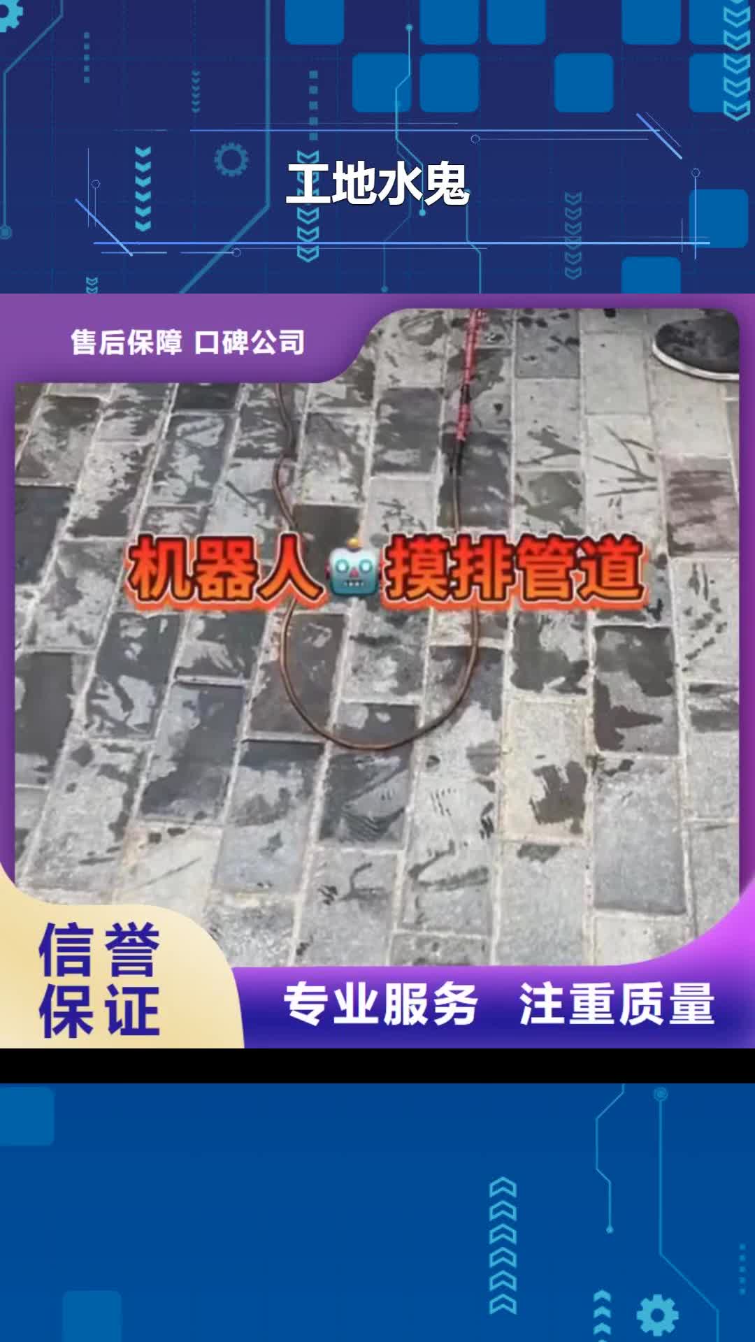 北京【工地水鬼】市政工程管道疏通讲究信誉