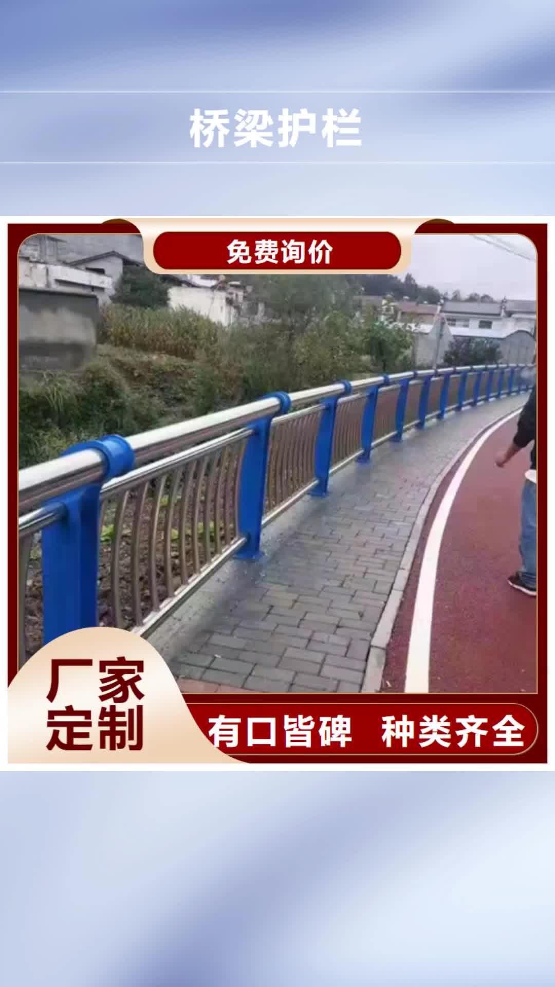 【中山 桥梁护栏国标检测放心购买】