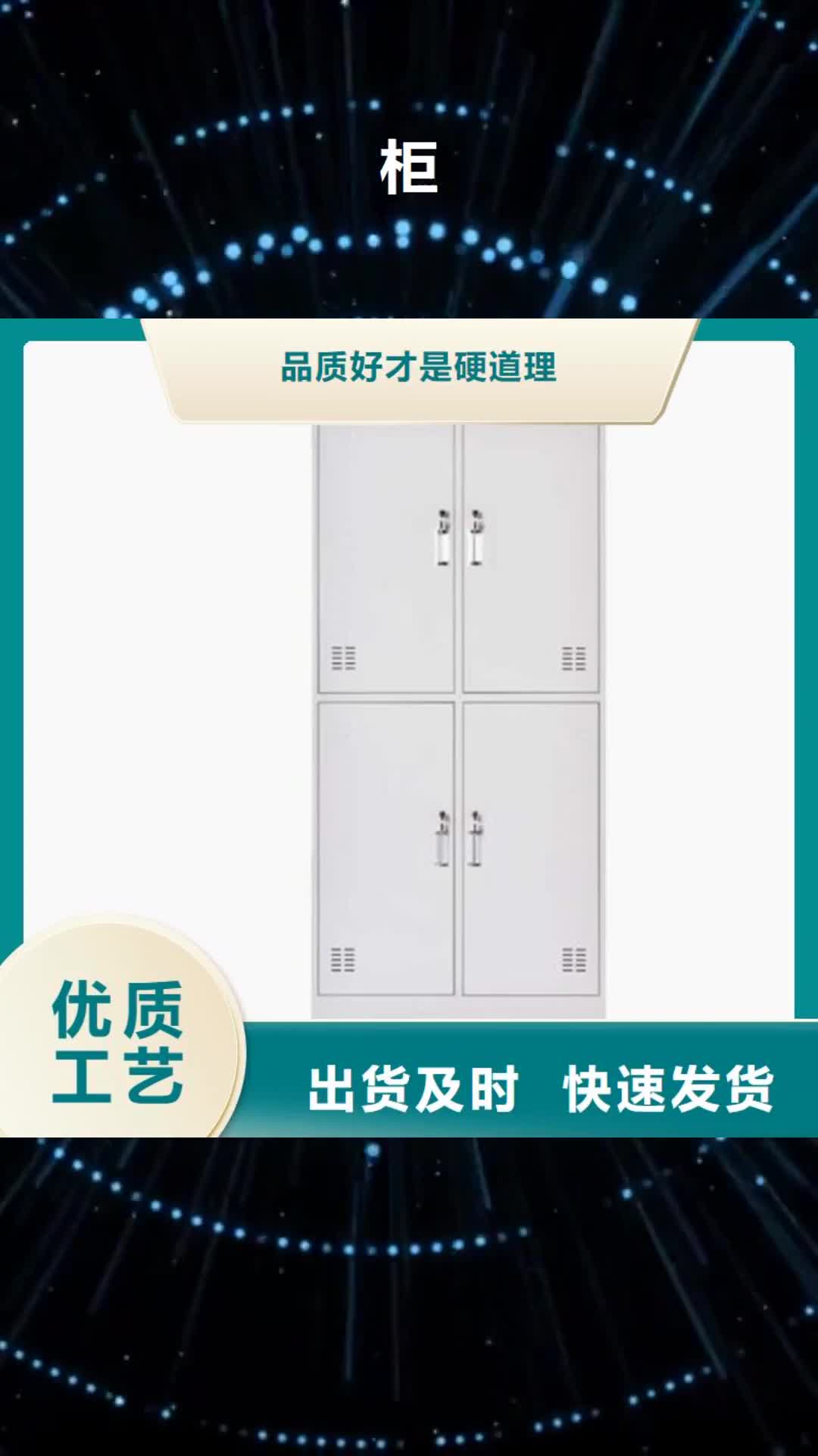 宿迁【柜】-档案密集柜重信誉厂家