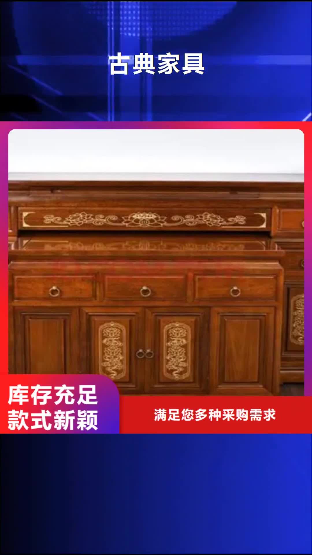 【保山古典家具-密集架厂家拒绝伪劣产品】