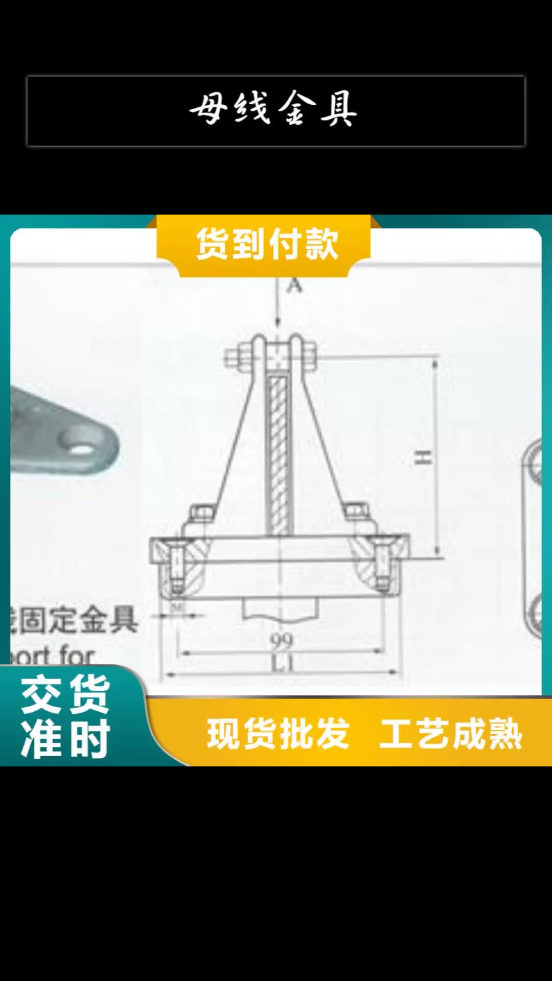 宜春母线金具跌落式熔断器品质之选