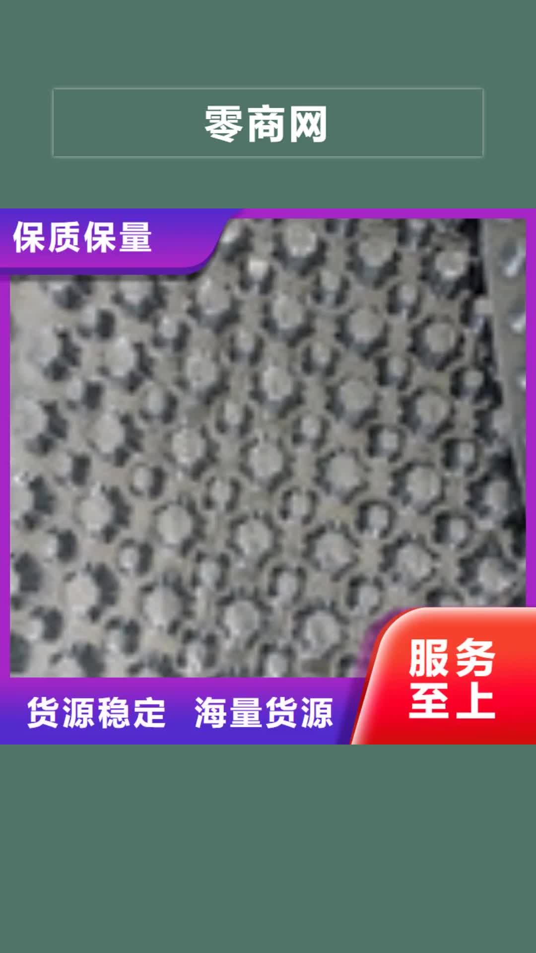 泰安【零商网】钢纤维用途广泛